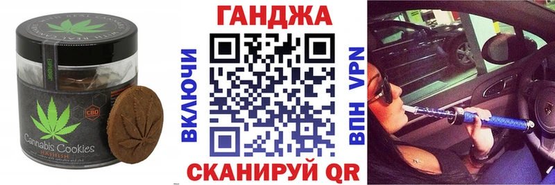 Еда ТГК конопля  Купить где  Лабытнанги 