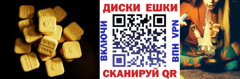 Экстази louis Vuitton Лабытнанги