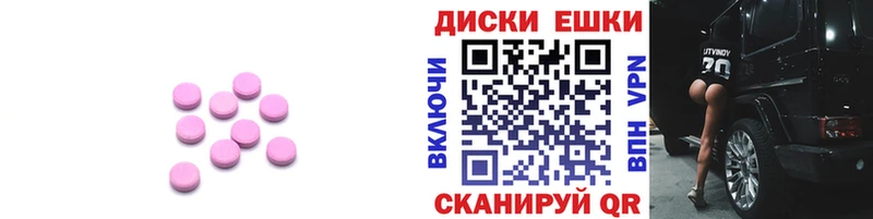 Купить где  Лабытнанги  Ecstasy Cube 