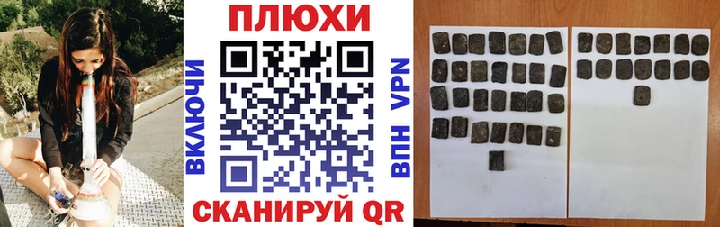ГАШИШ VHQ  Купить закладки  Лабытнанги 