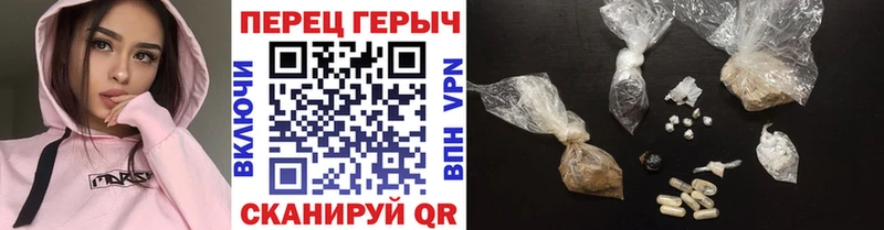 Героин белый  Купить где  Лабытнанги 