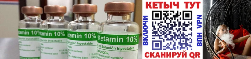 Купить где  Лабытнанги  Кетамин ketamine 