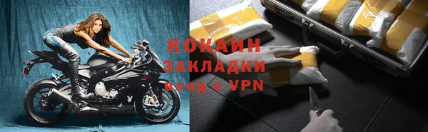 mdpv Волоколамск
