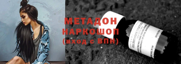 кокаин колумбия Володарск