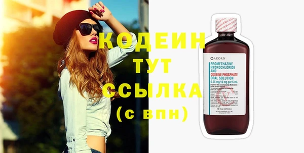 MDMA Premium VHQ Волосово