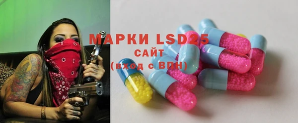 MDMA Premium VHQ Волосово