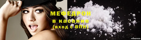 MDMA Premium VHQ Волосово