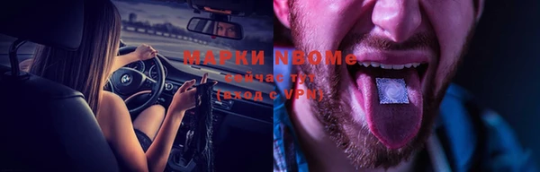 MDMA Premium VHQ Волосово