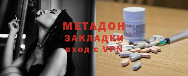 MDMA Premium VHQ Волосово