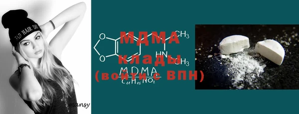 mdpv Волоколамск