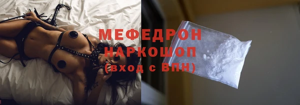 MDMA Premium VHQ Волосово