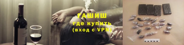 MDMA Premium VHQ Волосово
