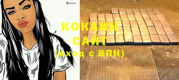 кокаин колумбия Володарск