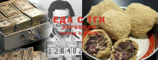 MDMA Premium VHQ Волосово