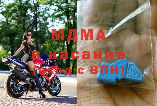 mdpv Волоколамск