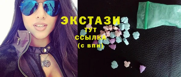 MDMA Premium VHQ Волосово