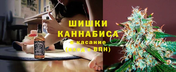 MDMA Premium VHQ Волосово
