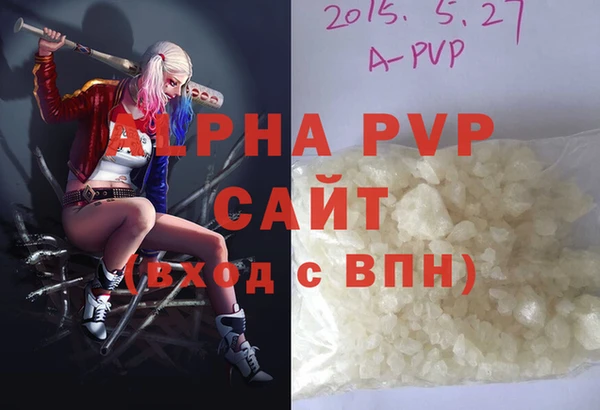MDMA Premium VHQ Волосово