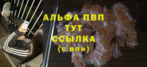 mdpv Волоколамск