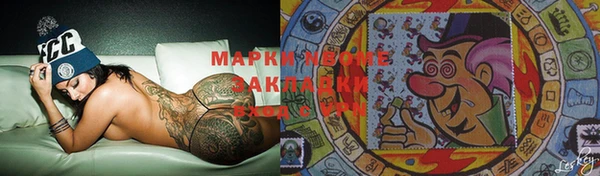 кокаин колумбия Володарск