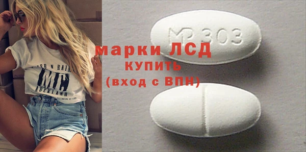 mdpv Волоколамск