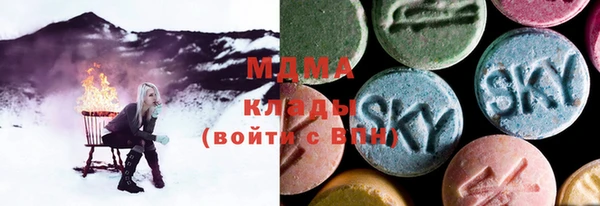mdpv Волоколамск