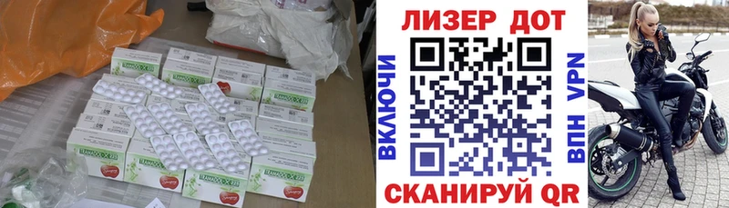 ЛСД экстази ecstasy  Купить закладки  Лабытнанги 