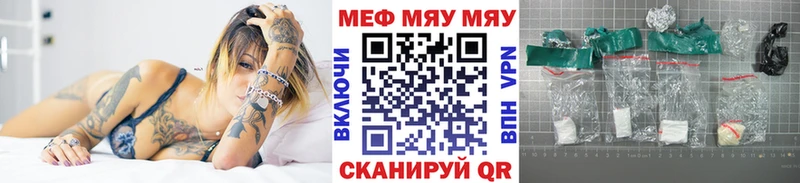 Купить закладки  Лабытнанги  Меф mephedrone 