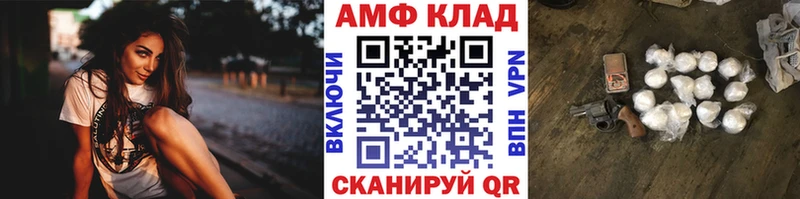 Купить  Лабытнанги  Метамфетамин кристалл 