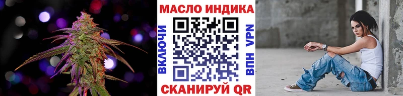 Дистиллят ТГК концентрат  Купить где  Лабытнанги 
