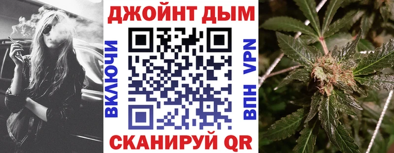 Купить  Лабытнанги  Шишки марихуана Ganja 